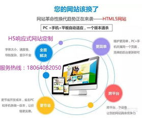 武漢B2C商城網(wǎng)站建設(shè)方案與信息咨詢服務(wù)