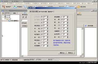 客戶王單機(jī)精簡版 為客戶創(chuàng)造價(jià)值的專業(yè)解決方案